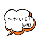 【TANAKA】専用スタンプ（個別スタンプ：10）