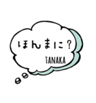 【TANAKA】専用スタンプ（個別スタンプ：11）