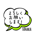【TANAKA】専用スタンプ（個別スタンプ：12）