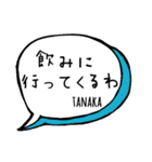 【TANAKA】専用スタンプ（個別スタンプ：17）