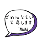 【TANAKA】専用スタンプ（個別スタンプ：21）