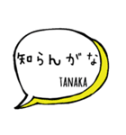 【TANAKA】専用スタンプ（個別スタンプ：25）
