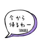 【TANAKA】専用スタンプ（個別スタンプ：26）