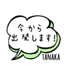 【TANAKA】専用スタンプ（個別スタンプ：28）