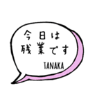 【TANAKA】専用スタンプ（個別スタンプ：32）