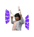 Chubby baby's life（個別スタンプ：2）