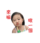 Chubby baby's life（個別スタンプ：4）