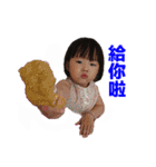 Chubby baby's life（個別スタンプ：5）
