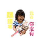 Chubby baby's life（個別スタンプ：8）
