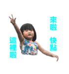 Chubby baby's life（個別スタンプ：9）