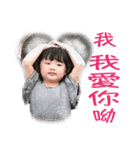 Chubby baby's life（個別スタンプ：11）