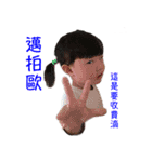 Chubby baby's life（個別スタンプ：12）