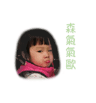 Chubby baby's life（個別スタンプ：13）