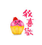 happy cupcake（個別スタンプ：3）