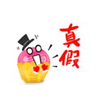 happy cupcake（個別スタンプ：5）