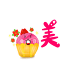 happy cupcake（個別スタンプ：6）