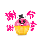 happy cupcake（個別スタンプ：7）