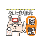 Hello！Mr.Rabbit（個別スタンプ：5）