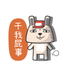 Hello！Mr.Rabbit（個別スタンプ：9）