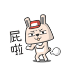 Hello！Mr.Rabbit（個別スタンプ：11）