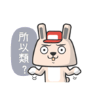 Hello！Mr.Rabbit（個別スタンプ：13）