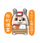 Hello！Mr.Rabbit（個別スタンプ：17）