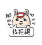 Hello！Mr.Rabbit（個別スタンプ：21）