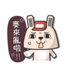 Hello！Mr.Rabbit（個別スタンプ：23）