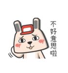 Hello！Mr.Rabbit（個別スタンプ：37）