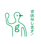 「ポイ捨てかっこ悪いぜ！」グリーンバード（個別スタンプ：24）