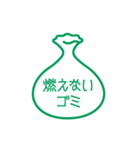 「ポイ捨てかっこ悪いぜ！」グリーンバード（個別スタンプ：26）