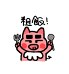 pig's everyday for you（個別スタンプ：4）