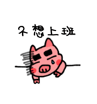 pig's everyday for you（個別スタンプ：7）