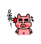 pig's everyday for you（個別スタンプ：8）