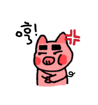 pig's everyday for you（個別スタンプ：9）