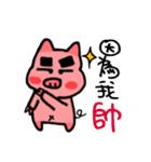 pig's everyday for you（個別スタンプ：21）