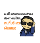 40 Wealth Quotes（個別スタンプ：1）