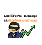 40 Wealth Quotes（個別スタンプ：5）