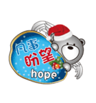 Very Bear: Merry Christmas（個別スタンプ：14）