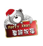 Very Bear: Merry Christmas（個別スタンプ：15）