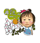 Hsuan happiness of the day（個別スタンプ：13）