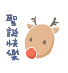 Merry X'mas 2017（個別スタンプ：2）