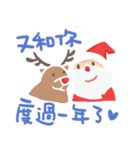 Merry X'mas 2017（個別スタンプ：5）