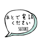 【SUZUKI】専用スタンプ（個別スタンプ：6）