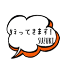 【SUZUKI】専用スタンプ（個別スタンプ：8）