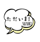 【SUZUKI】専用スタンプ（個別スタンプ：11）