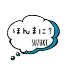 【SUZUKI】専用スタンプ（個別スタンプ：16）
