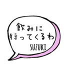 【SUZUKI】専用スタンプ（個別スタンプ：19）