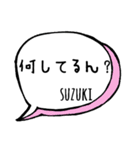 【SUZUKI】専用スタンプ（個別スタンプ：20）