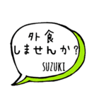 【SUZUKI】専用スタンプ（個別スタンプ：23）